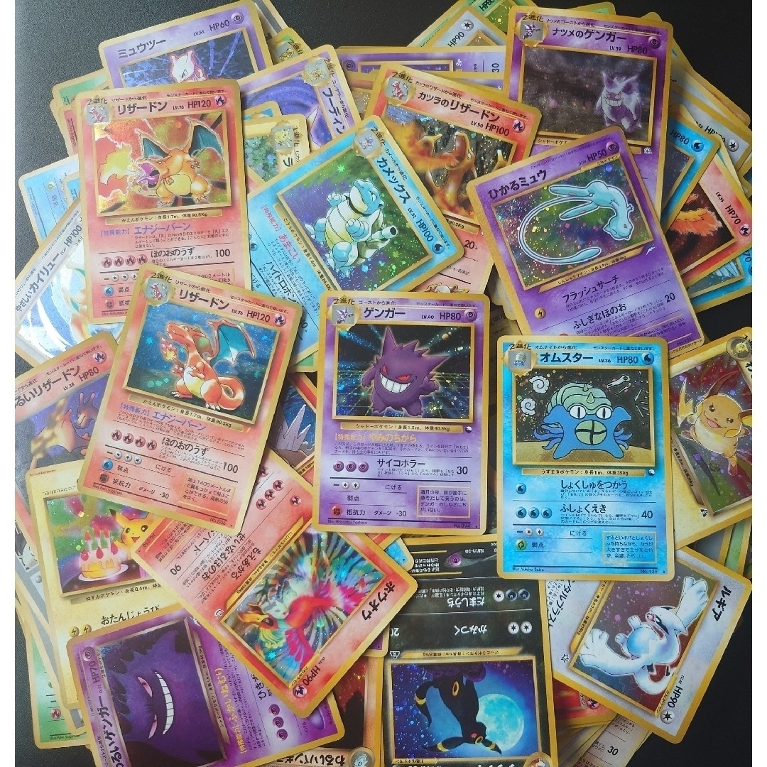 ポケモンカード旧裏 キラ ホロ まとめ売り① 50枚 被りなし ポケカ 旧