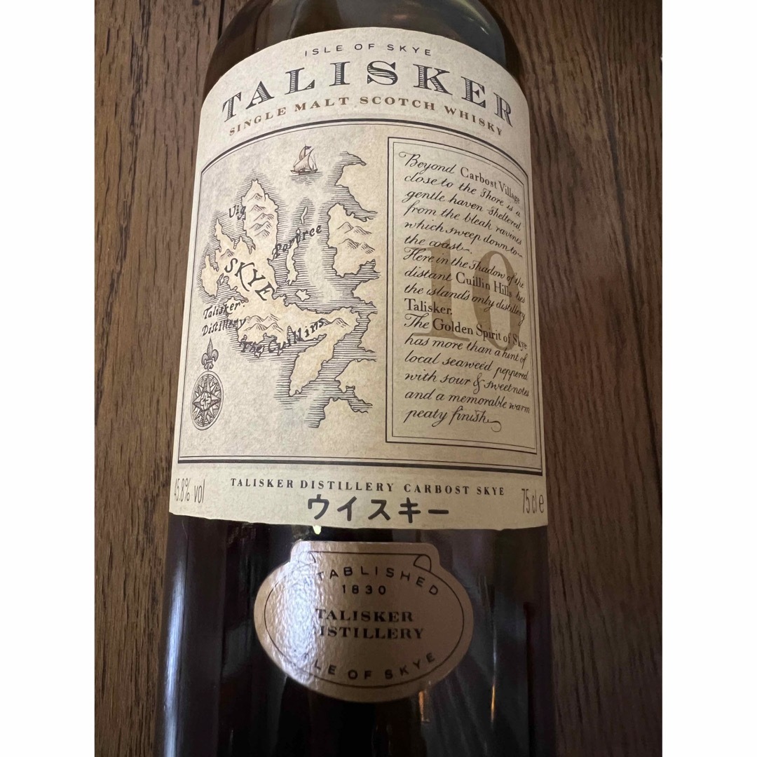 超貴重 美品】タリスカー10年 マップラベル 750ml 化粧箱付