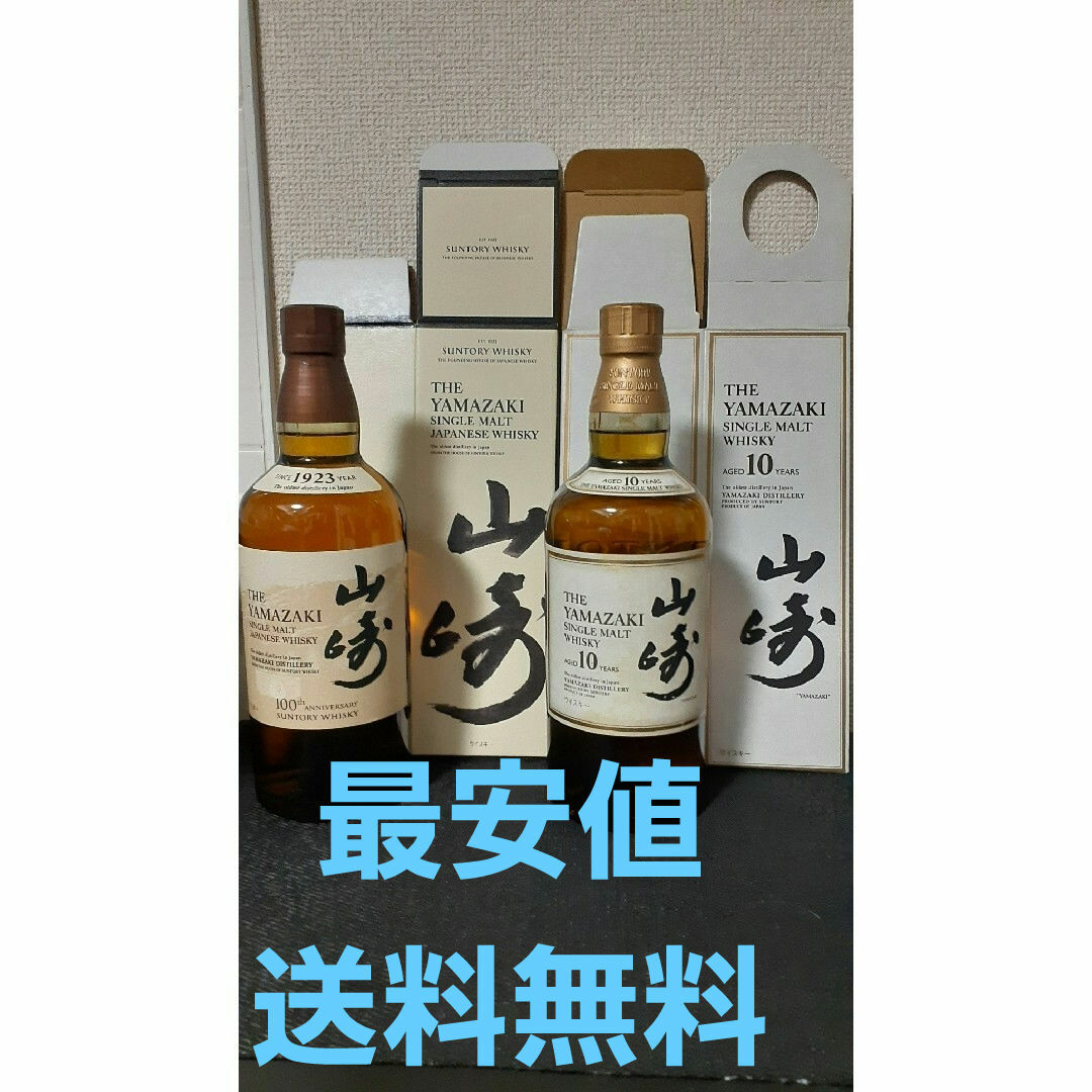 限定値下げ中、新品】◇あしたのジョー「力石徹」ラベル◇インバー