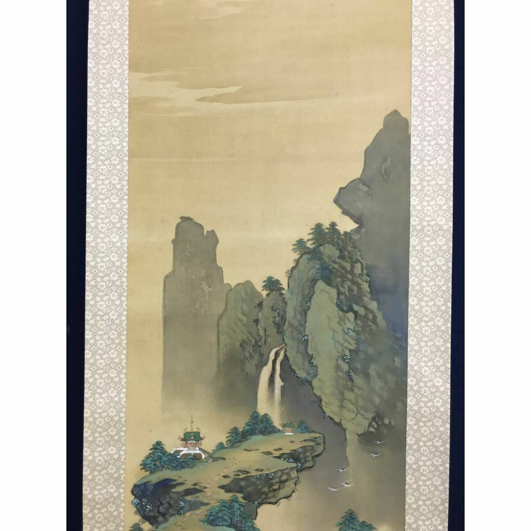 真作】玉渕/蓬莱山図/祝事山水図/掛軸/名家伝来/AB-883