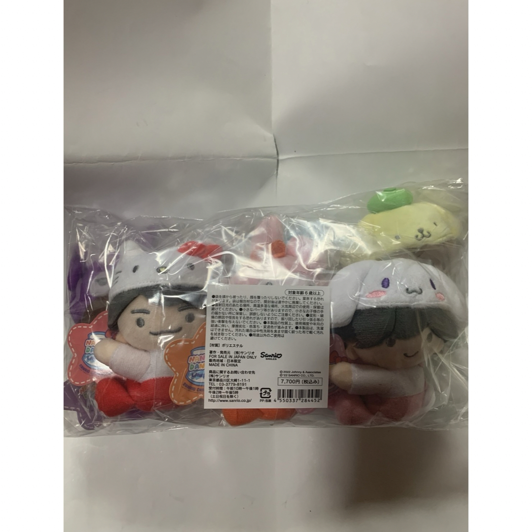 なにわ男子 新 旧 ちびぬい サンリオぬいぐるみ全員 フル コンプ セット