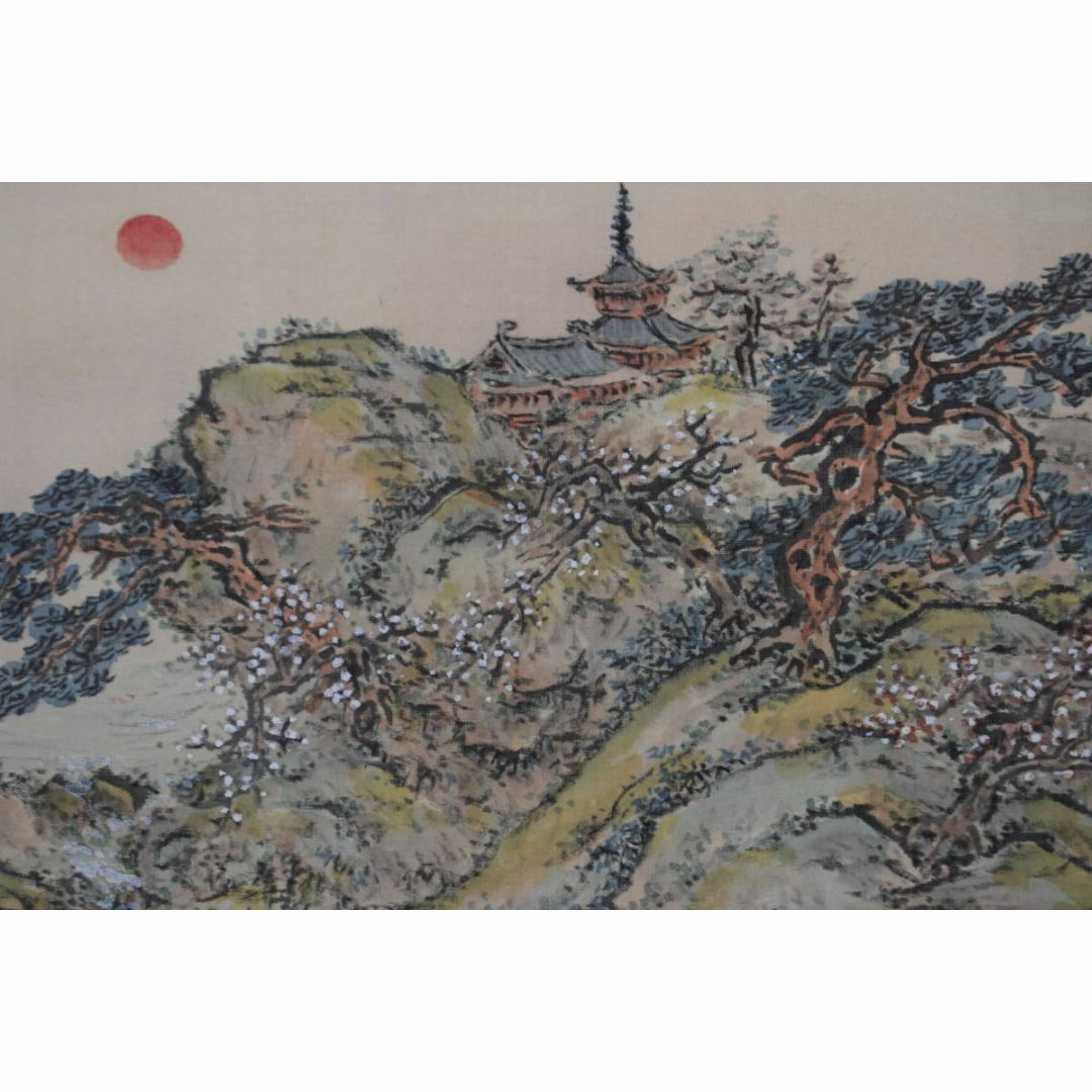 真作】斉内一秀/蓬莱山図/山水図/祝事山水図/横物/名家伝来/AD-967