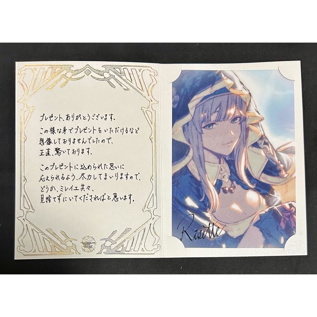 グラブル グランブルーファンタジー お返し バレンタイン シス ネハン