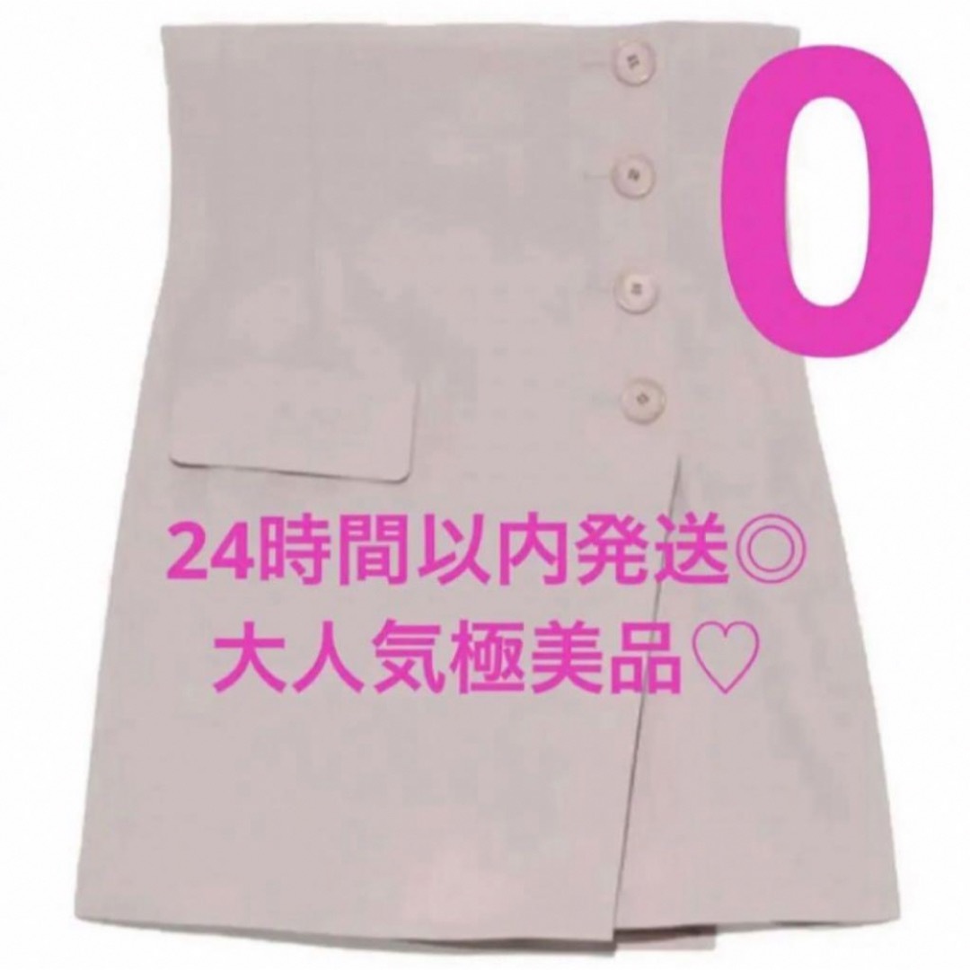 袋帯 京都 西陣 452 となみ織物 幽玄の美 宝生閑 監修 中古 kp1751