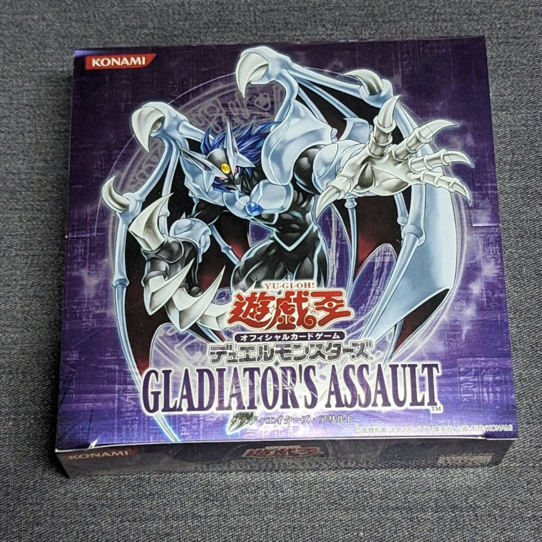遊戯王】グラディエイターズ・アサルト(GLAS)新品未開封BOX