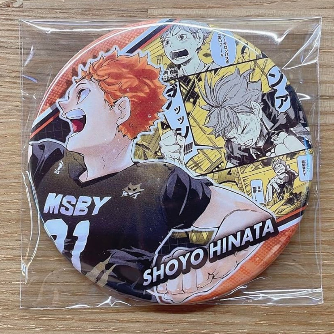 月島蛍 缶バッジ 痛バッグ A3 Amazon.co.jp: ハイキュ 月島蛍