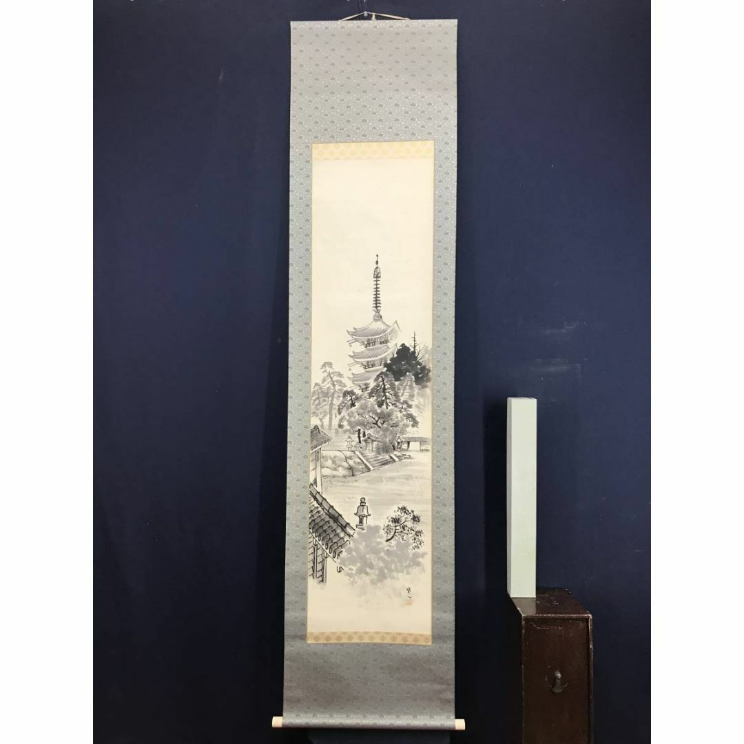 真作/吉岡賢二/五重塔風景図/山水図/掛軸☆宝船☆AD-689の通販 by 掛軸