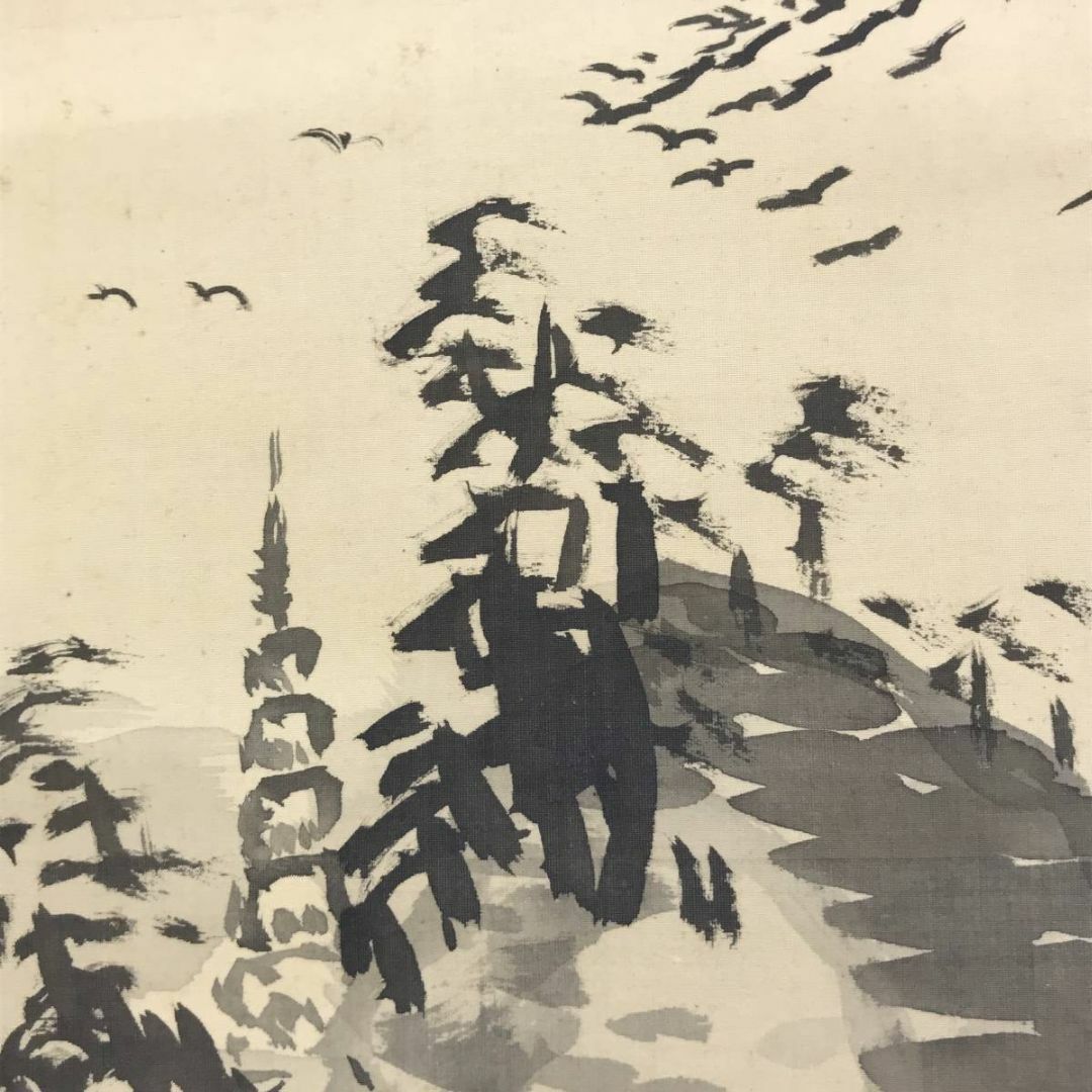 真作】福田浩湖/塔山水群鳥図/山水図/掛軸☆宝船☆
