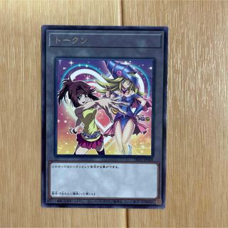 遊戯王 PSA10 真崎杏子 トークン ウルトラレア 2枚セット 遊戯王 PSA10