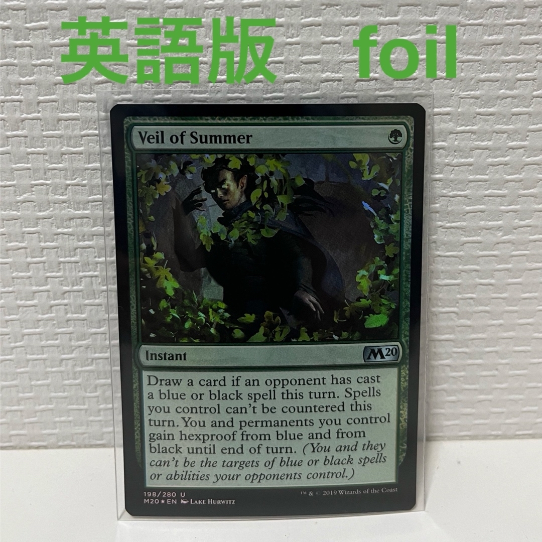MTG foil 英語版 夏の帳 Veil of Summer ⑤ 夏の帳 英語 of