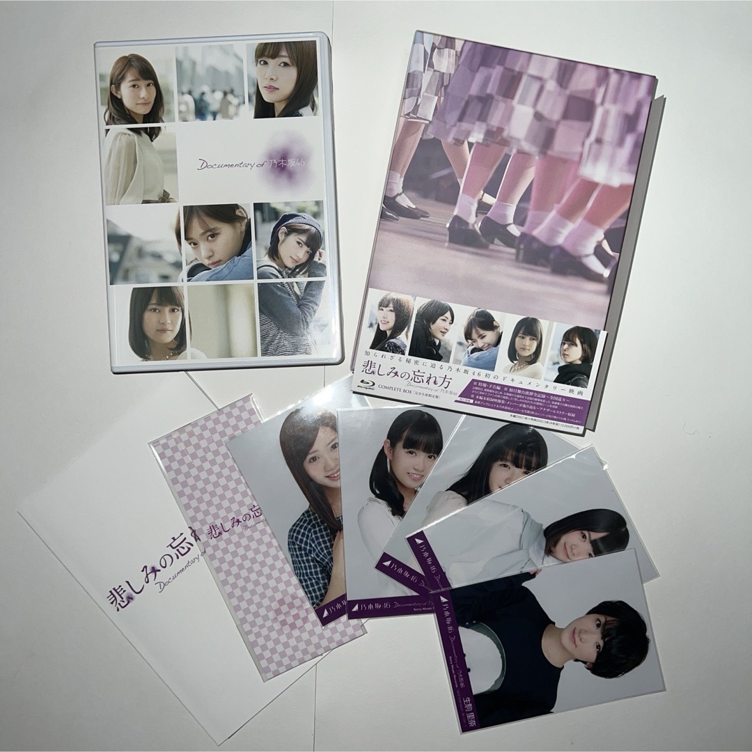 悲しみの忘れ方 Documentary of 乃木坂46 DVD コンプリート BOX 4枚組