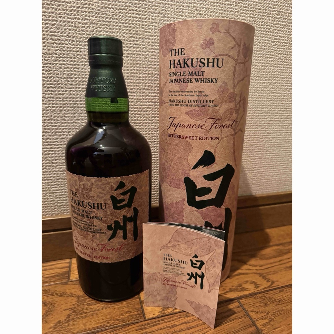 免税店限定 サントリー 白州 ビタースウィートエディション 【公式通販】