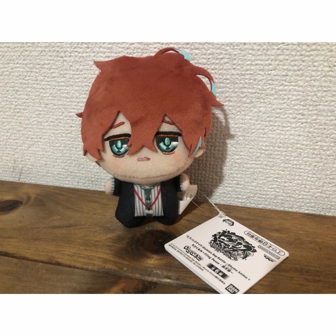 ヒプノシスマイク ちびぐるみ 観音坂独歩 1点 ヒプノシスマイク ちび