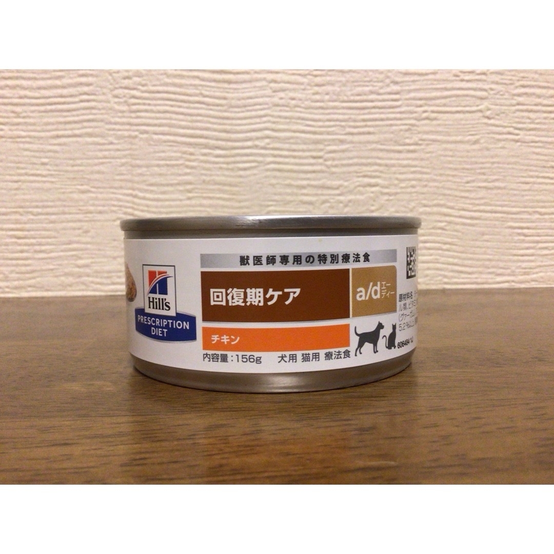 ヒルズ/回復期ケア/ad缶/犬猫用/156g/39缶 ヒルズ a/d 回復
