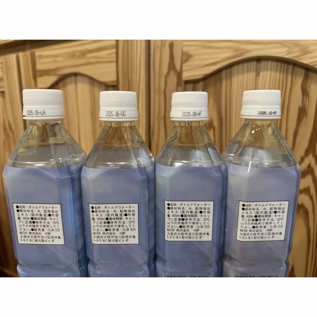 ライフエッセンス 600ml×4本の通販はau PAY マーケット - 輸入雑貨の