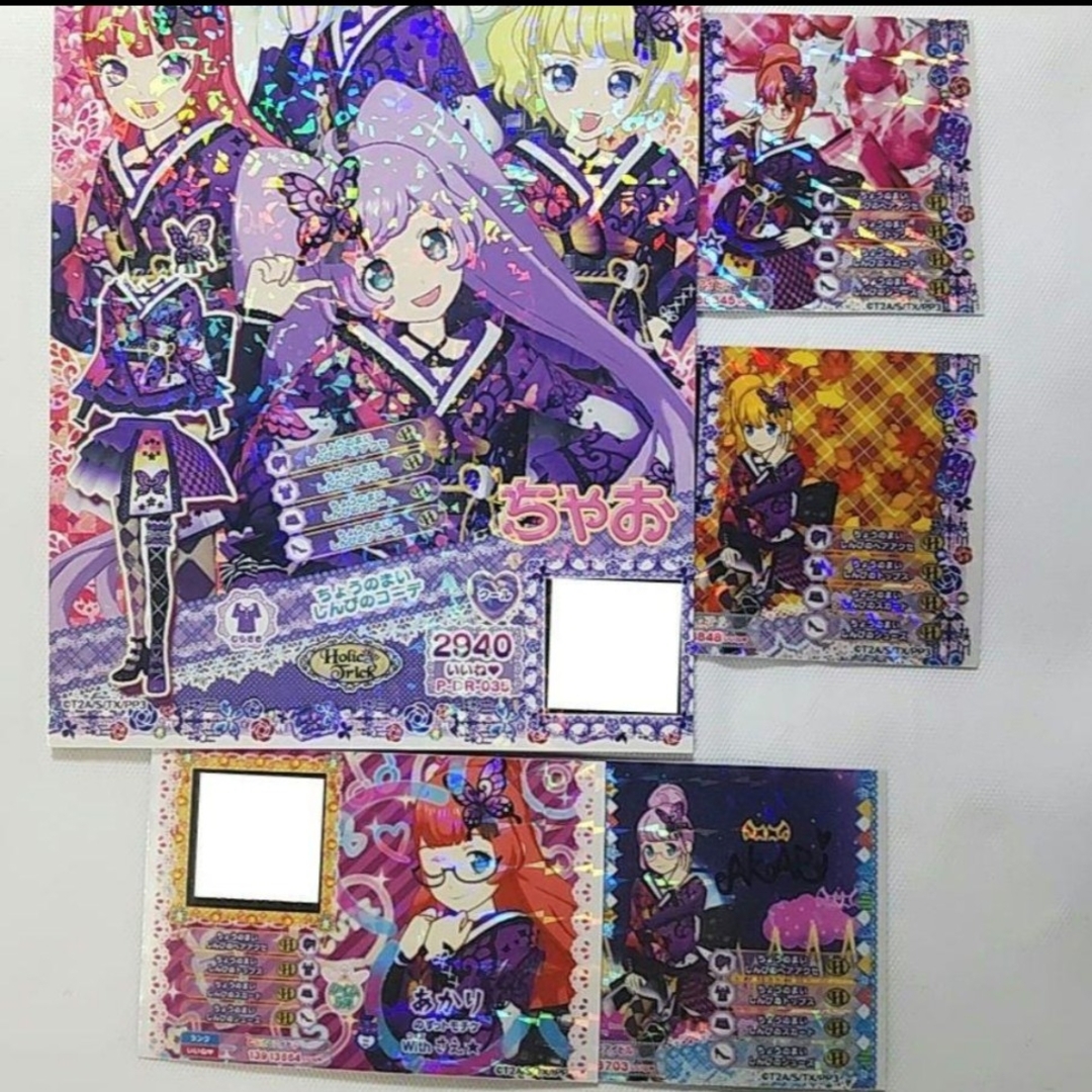 プリパラプロモちゃおぷっちぐみドリチケコーデ