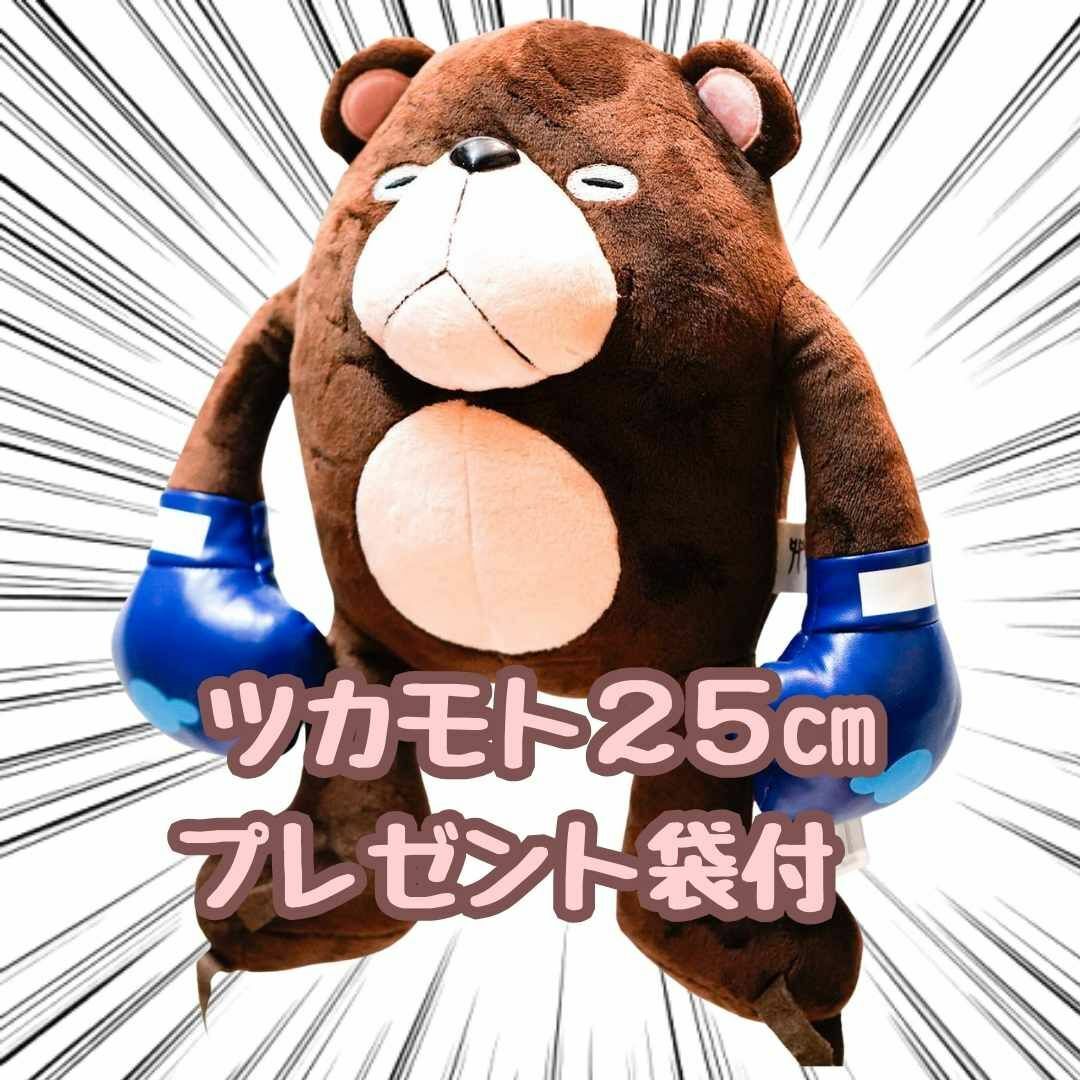 肖戰 王一博 ぬいぐるみ ペアB NEW！20cm 王一博 肖戦 ぬいぐるみペア