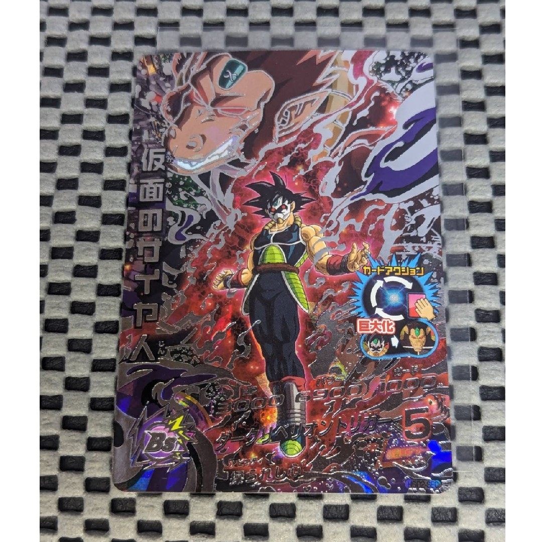 新品未使用】H8-SEC ブロリー ドラゴンボールヒーローズ H8-SEC P