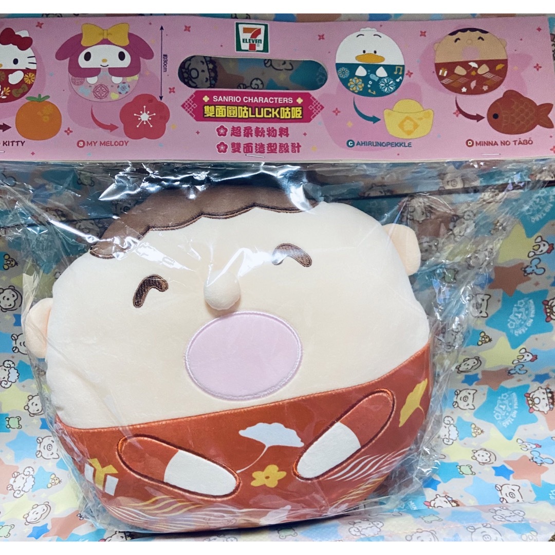 サンリオ - みんなのたぁ坊 抱き枕 香港7-11限定非売品の通販 by ☆彡