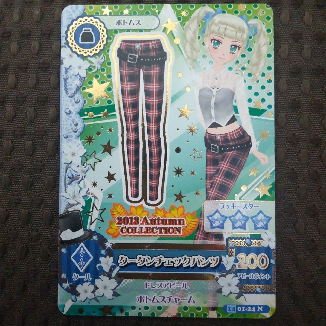 アイカツ 2013 winter collection スイートレストラン CP アイカツ