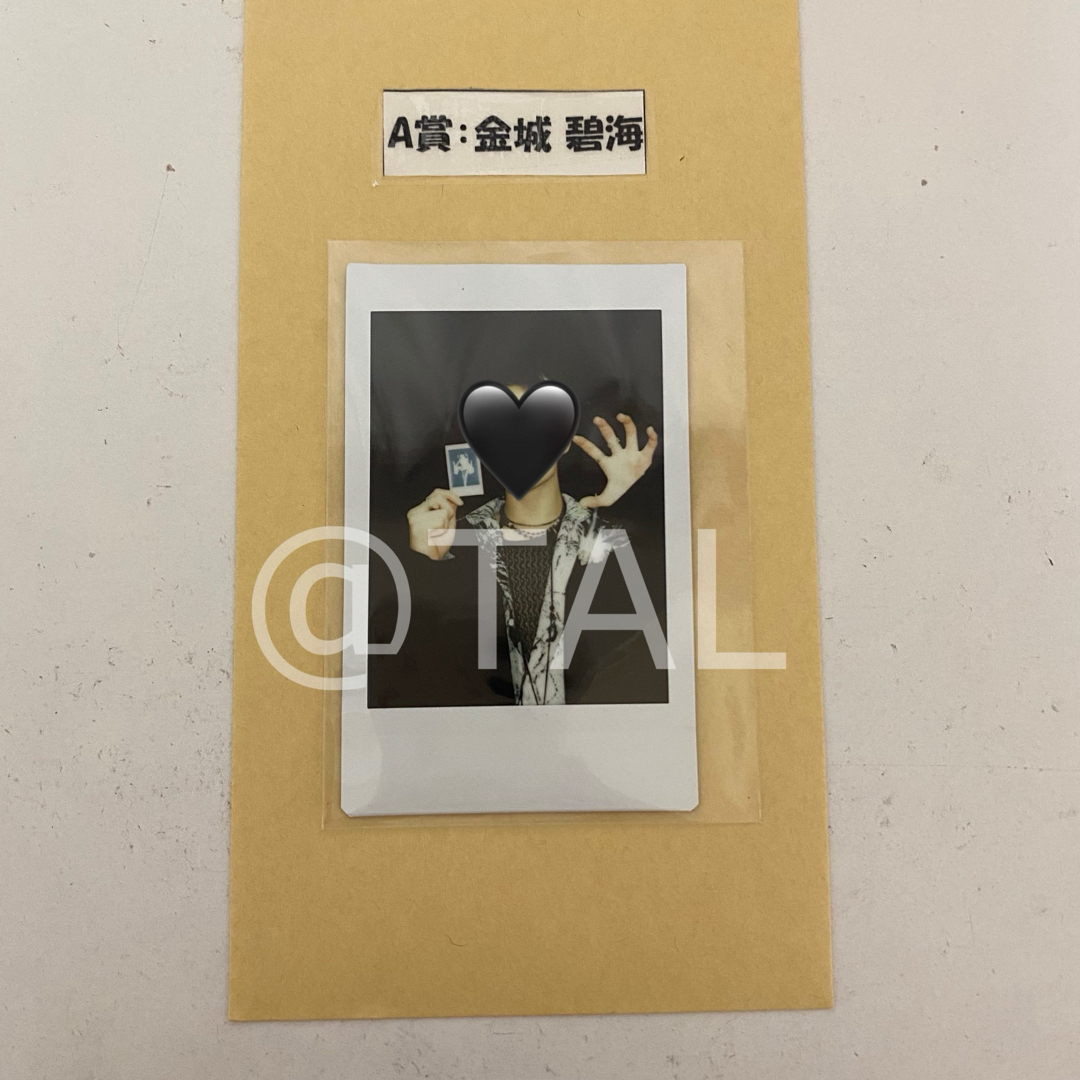 JO1 白岩瑠姫 チェキ レア（2枚組）