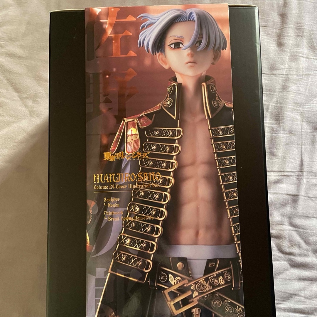 東京リベンジャーズ フィギュア 佐野万次郎 マイキー 24巻表紙Ver