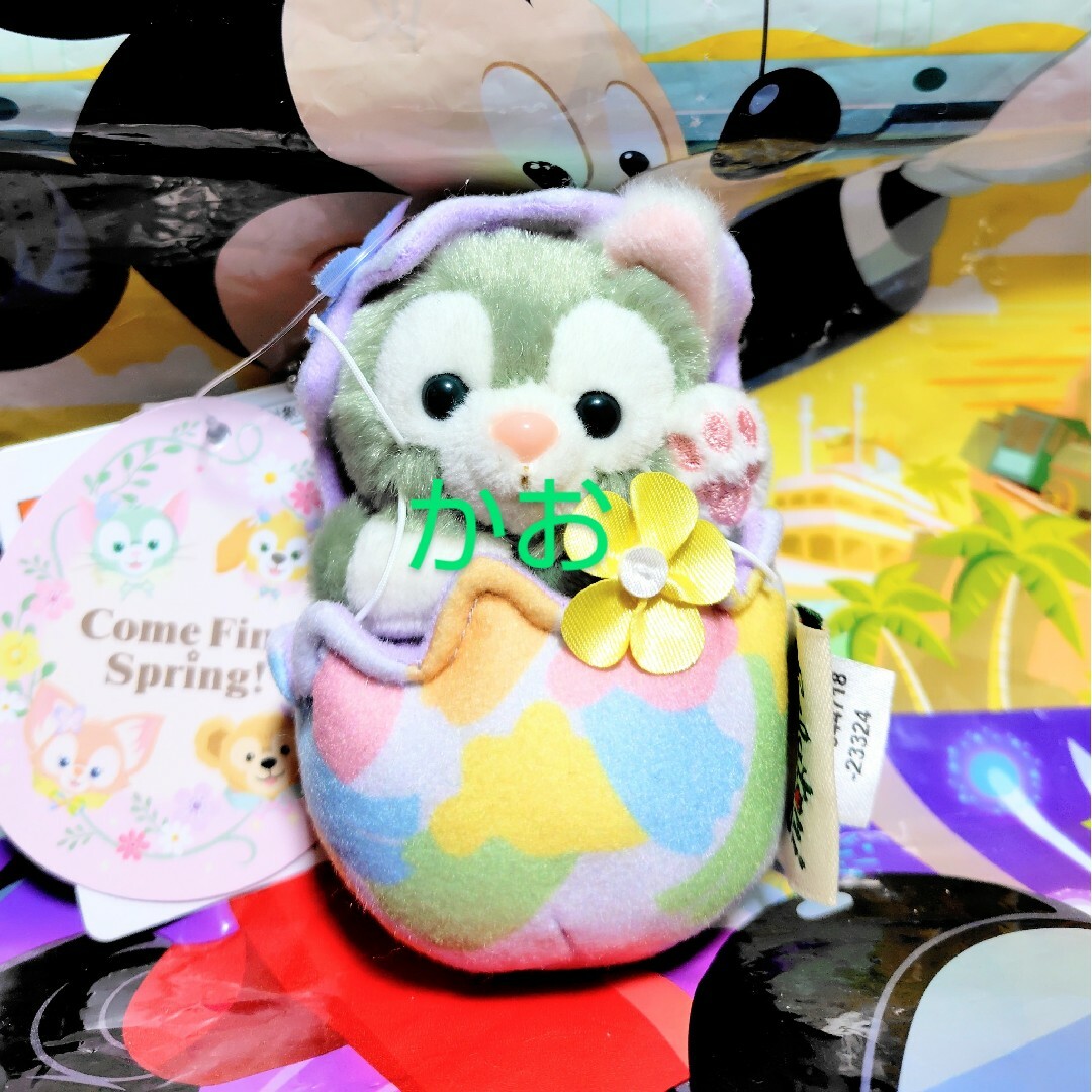 カムファインドスプリング ぬいぐるみチャーム リーナベル ジェラトーニ