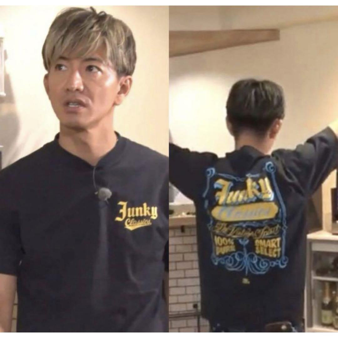 キムタク着 私物 JUNKY CLASSICS ジャンキークラシックス Tシャツの