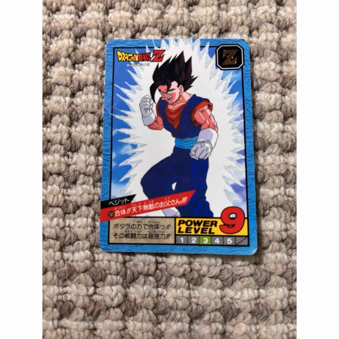 データカードダスドラゴンボール ベジット 177-I データカードダス