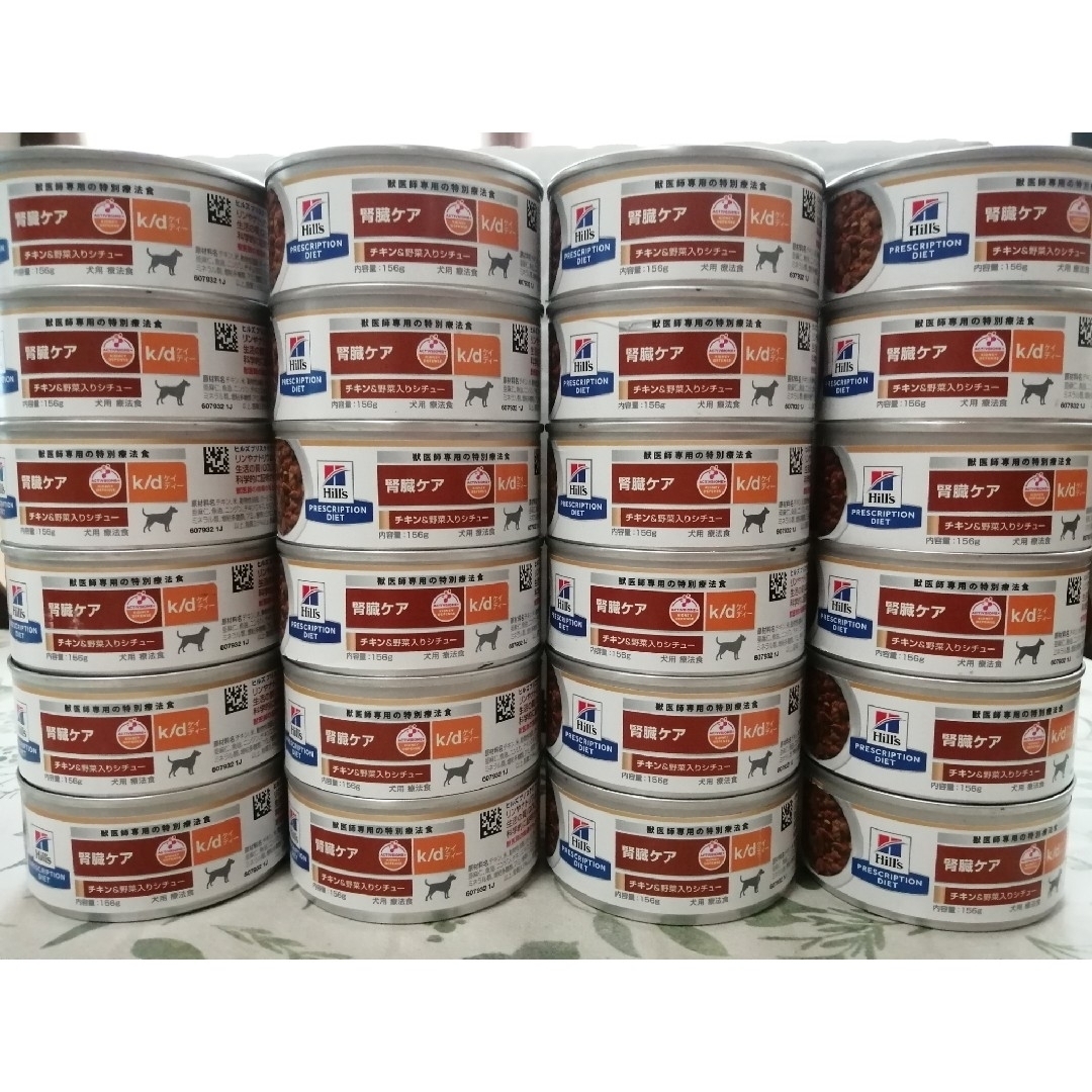 Hill's i/d 消化ケア チキン＆野菜 ローファット24缶セット⑤
