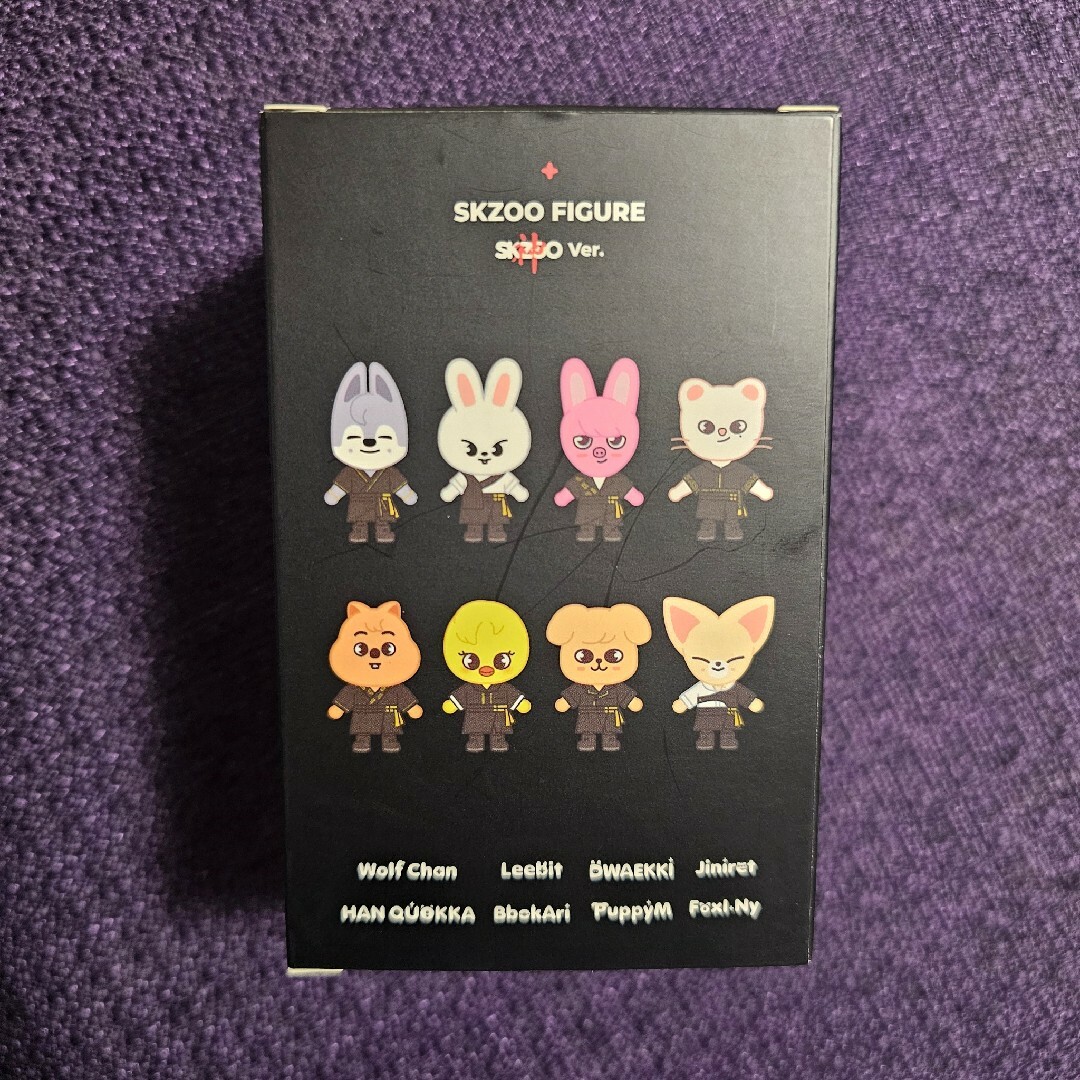 skzoo 神メニュー フィギュア 未開封 コンプ シュリンク付き! 未開封