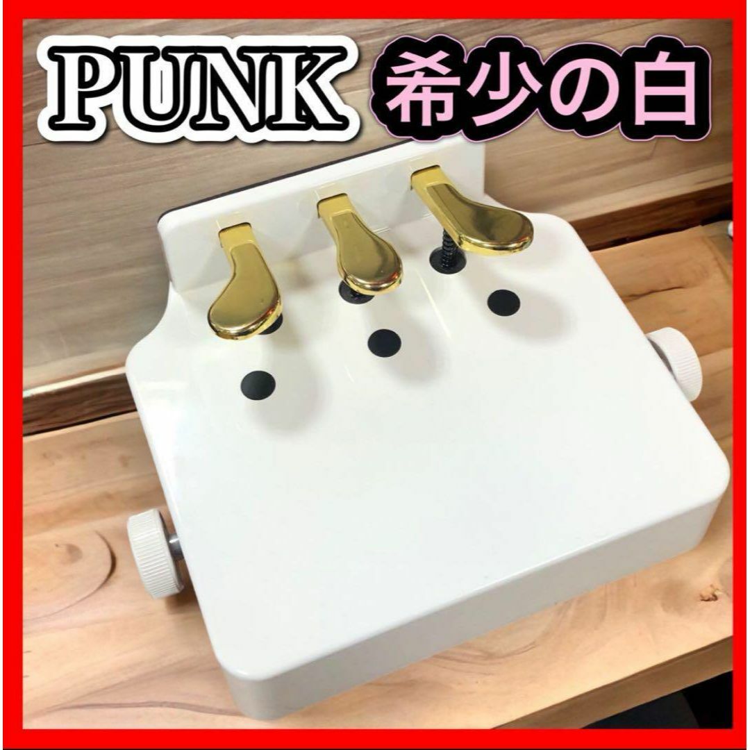 ピアノ 補助ペダル ピアノ補助台 無段階高さ調節 簡単設置 PANK