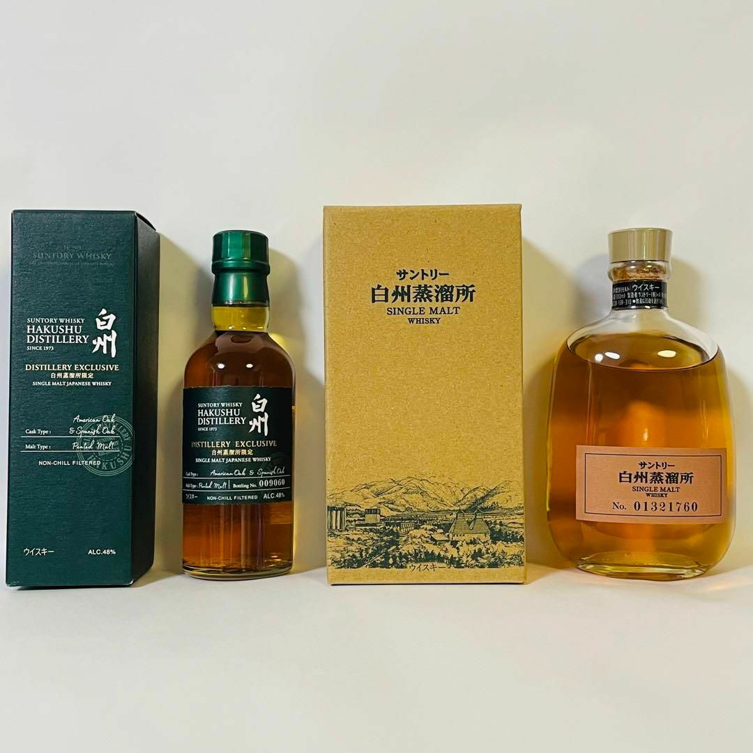 サントリー 白州 白州蒸溜所限定 ウイスキー 300ml シングルモルト