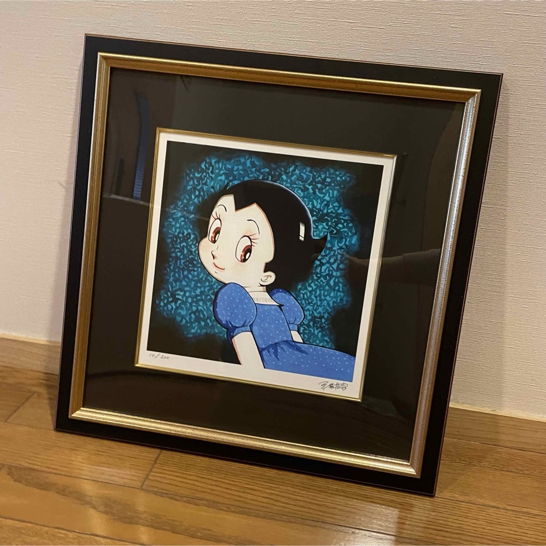 鉄腕アトム 未来に向かって（宇宙）ピエゾグラフ 鉄腕アトム 未来に