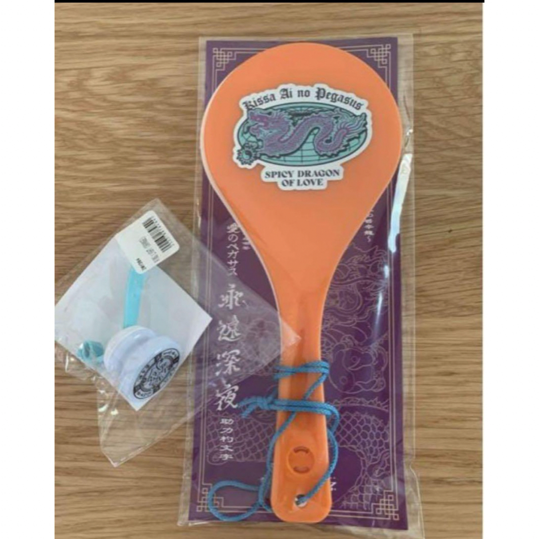 ずっと真夜中でいいのに。名巧 しゃもじ リングライト セット