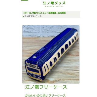 国鉄 天王寺鉄道管理局 置き時計 非売品 値下げ 国鉄 天王寺鉄道管理局