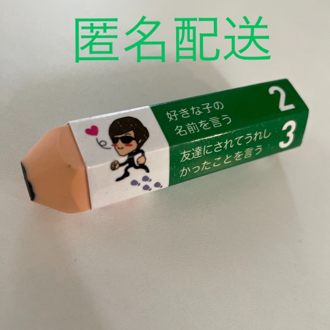 SEIKIN 三ツ矢サイダー コラボ サイコロくじ 消しゴムの通販 by 期間