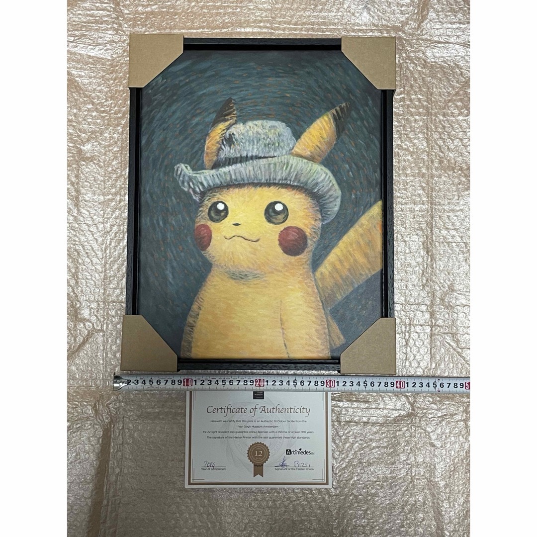 ポケモン - ゴッホピカチュウ キャンバスアート 黒木枠の通販 by