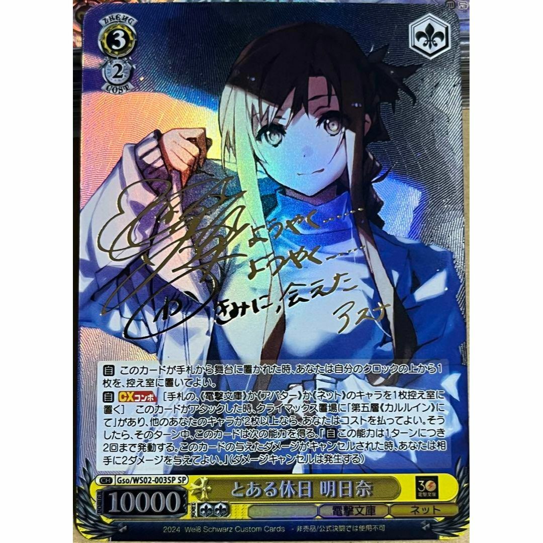 ラスト一枚【Foil】(443)□拡張アート□ヤ・シュトラ・ルル 英語版