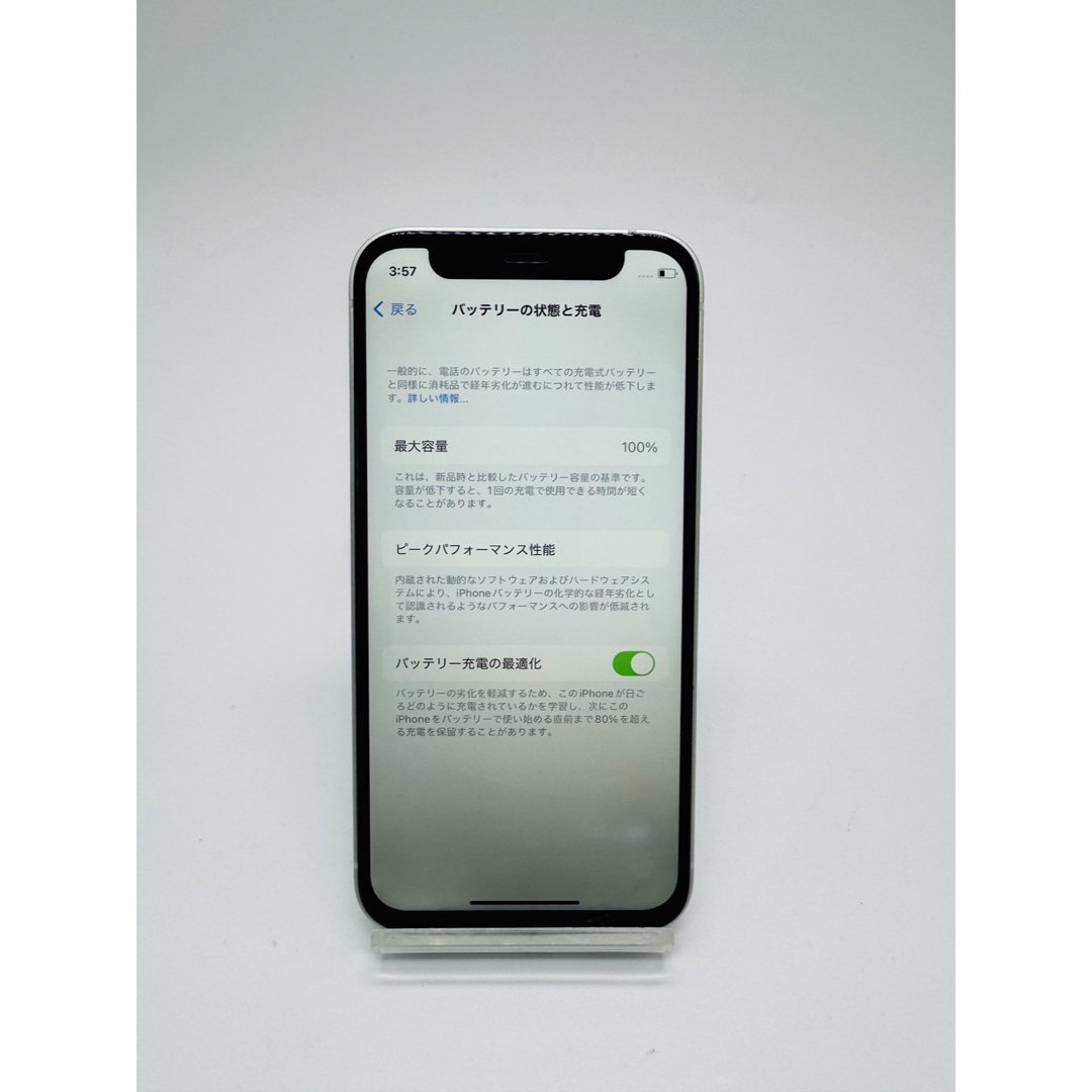美品☆iPhone12 ストア mini☆バッテリー100%☆SIMフリー☆グリーン
