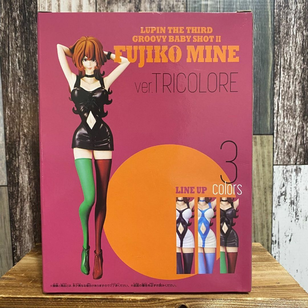 ルパン三世 GROOVY BABY SHOT II 峰不二子 フィギュア 全3種の通販 by