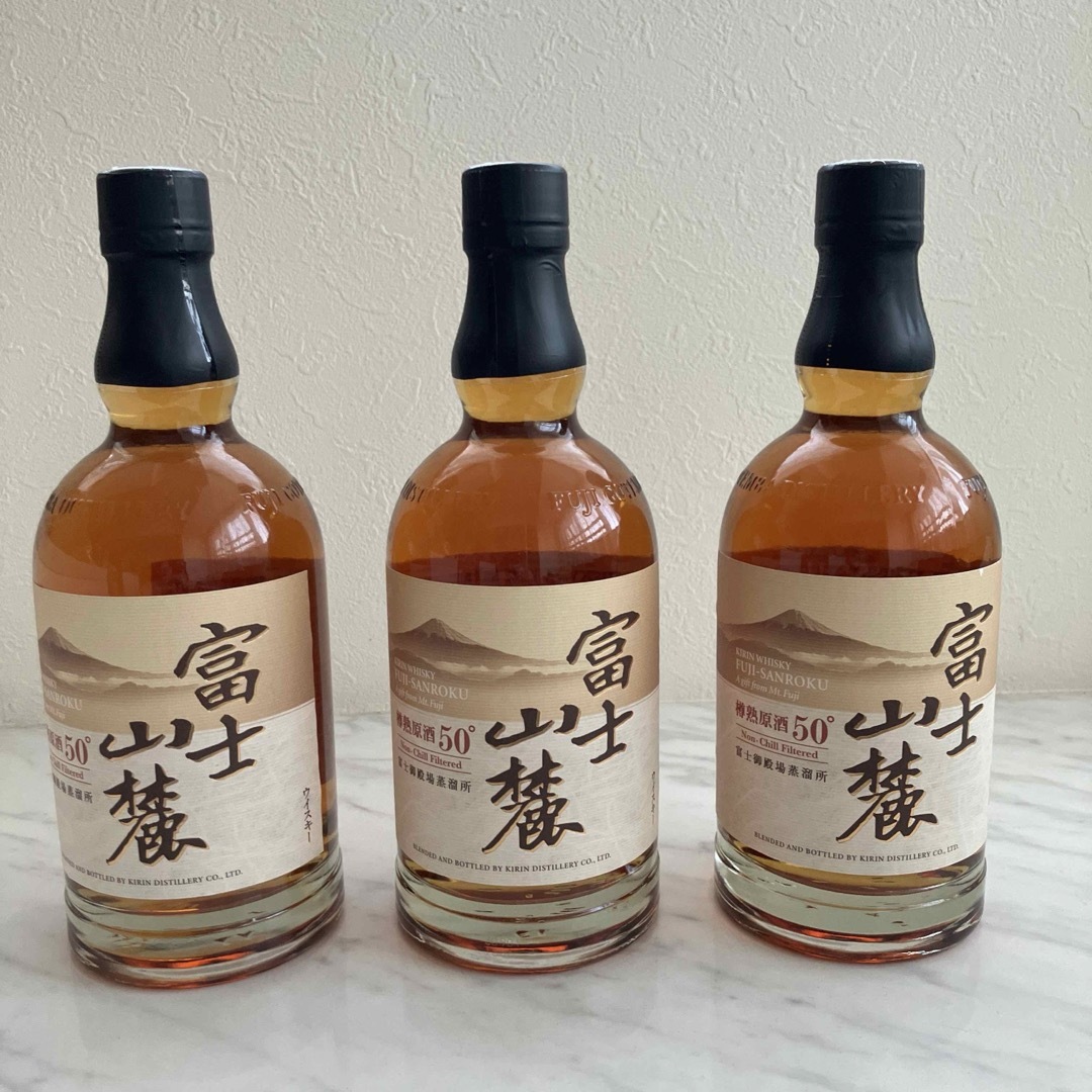 富士山麓 フロムザバレル 2本セット ニッカ、フロムザバレル キリン