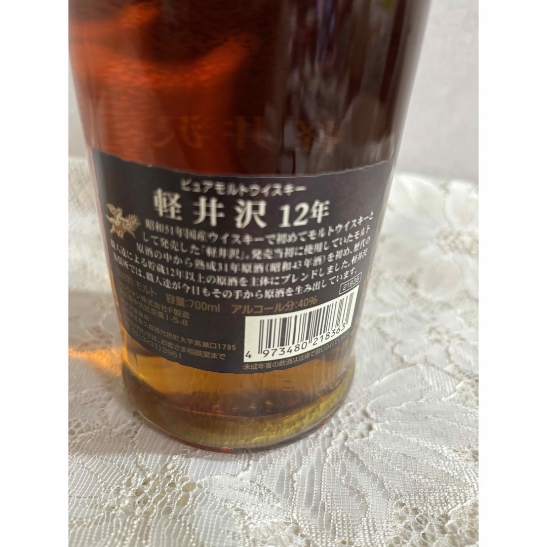 吉田さま専用⭐︎メルシャン 軽井沢12年 ピュアモルトウイスキー箱なし