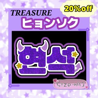 TREASURE ヒョンソク ポラロイド サイン ポラ TREASURE トレジャー