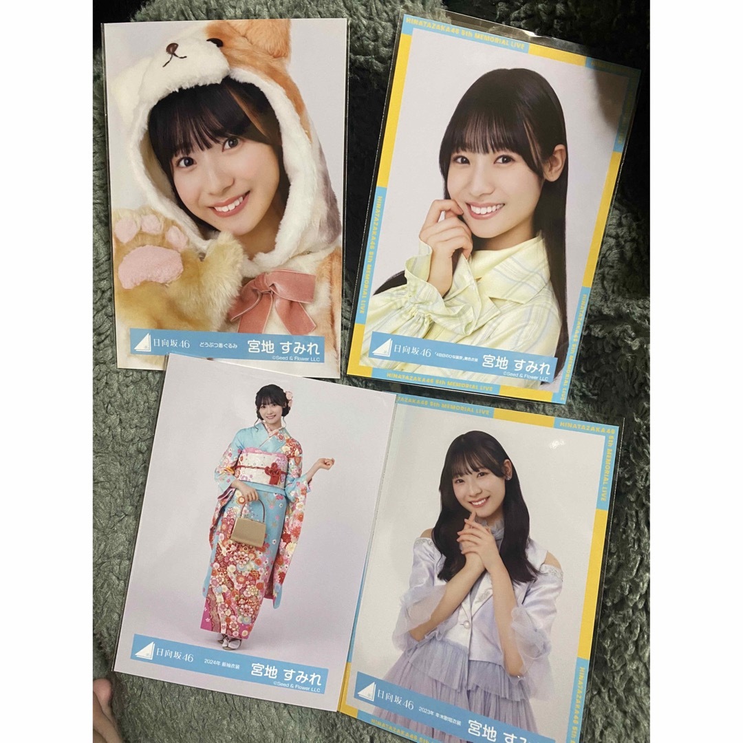 宮地すみれ サイン入り 生写真 日向坂 直筆サイン入り 生写真 宮地