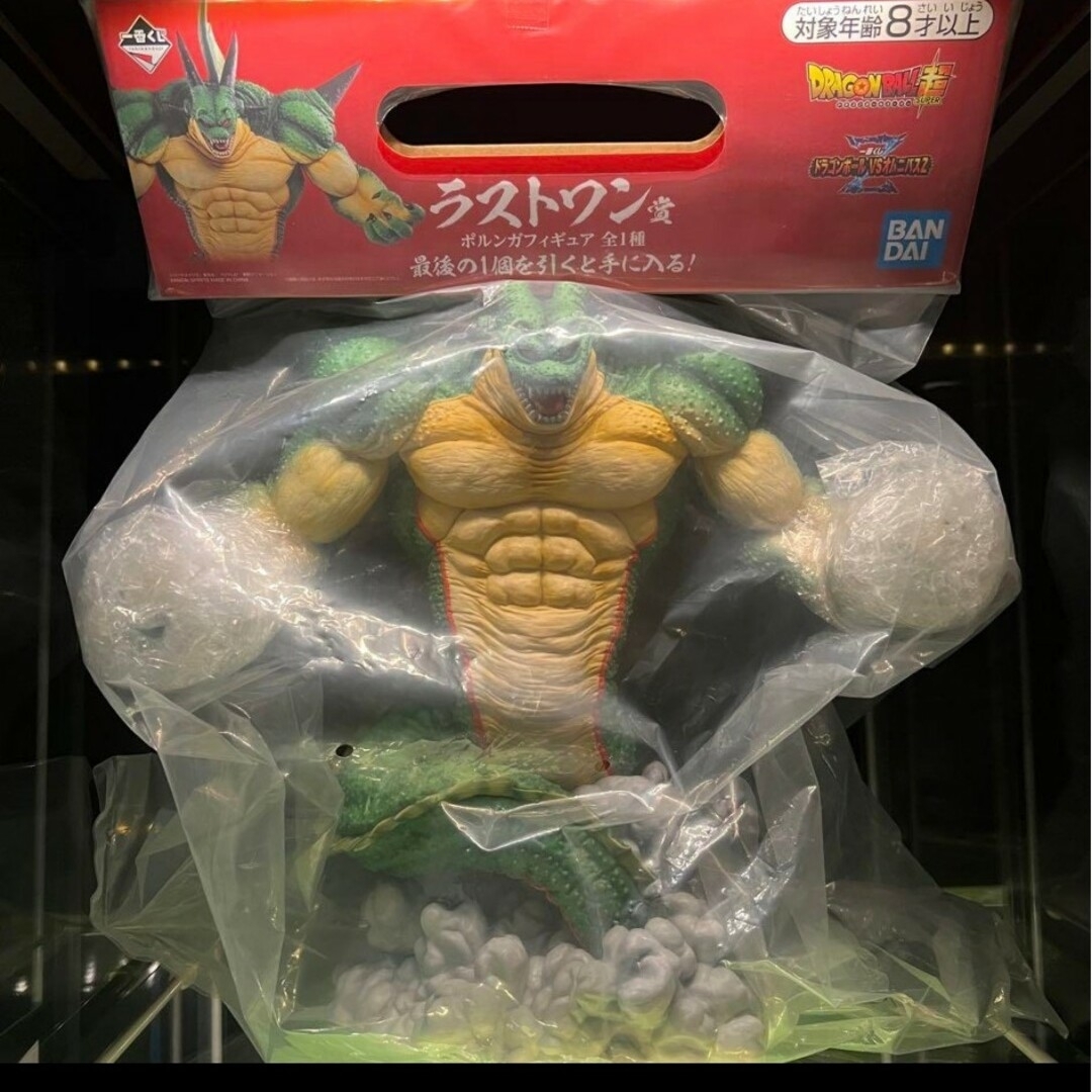 一番くじドラゴンボールポルンガフィギュア