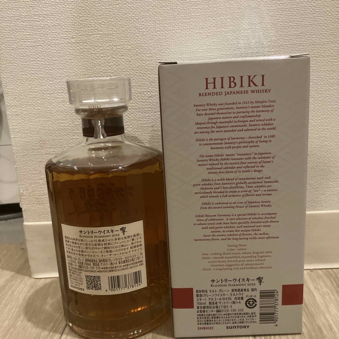 サントリー 響BH2022 700mlカートン付 サントリー 響