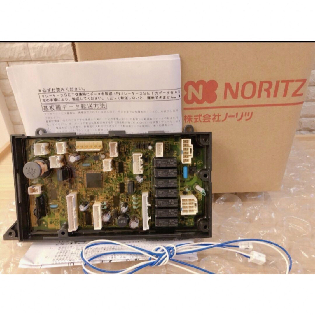 NORITZ - ノーリツ給湯器【GQ-1627基板EKV-A】エラー61、73、71電源