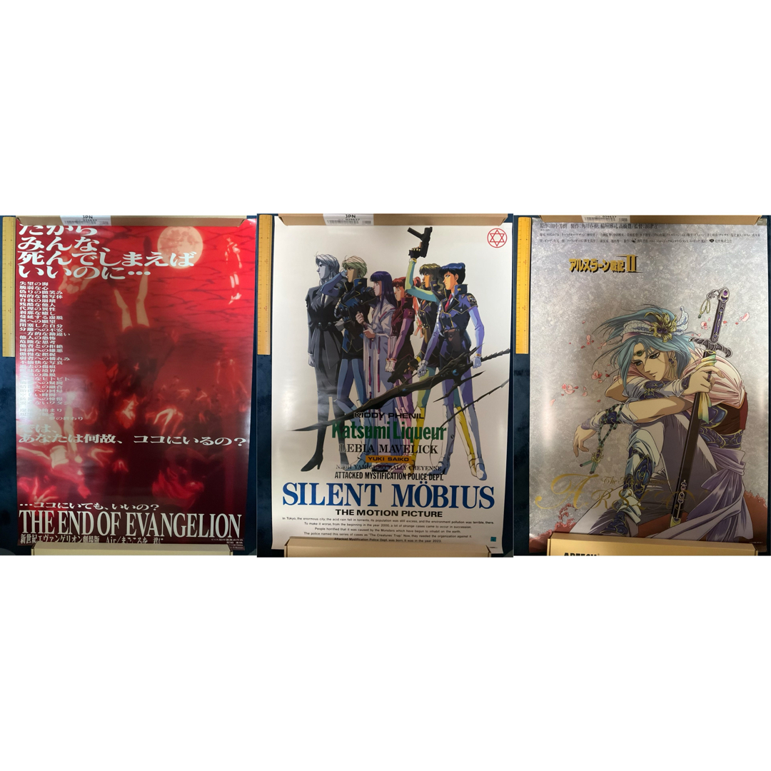 アニメ販促ポスターなどのセット｜90年代 B2 アニメ ゲーム 映画 販促