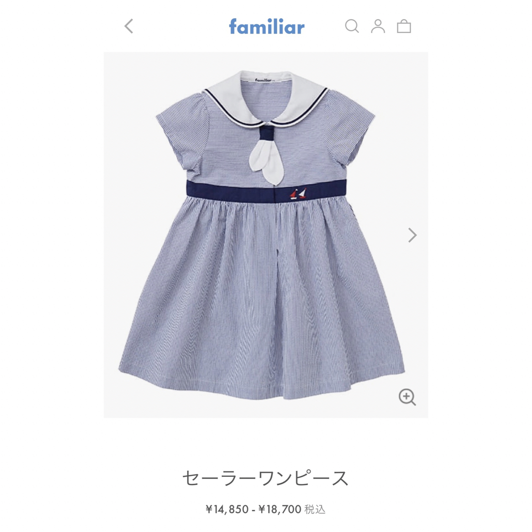 美品】ファミリア セーラーワンピース 半袖 ストライプ 130 ヨット刺繍